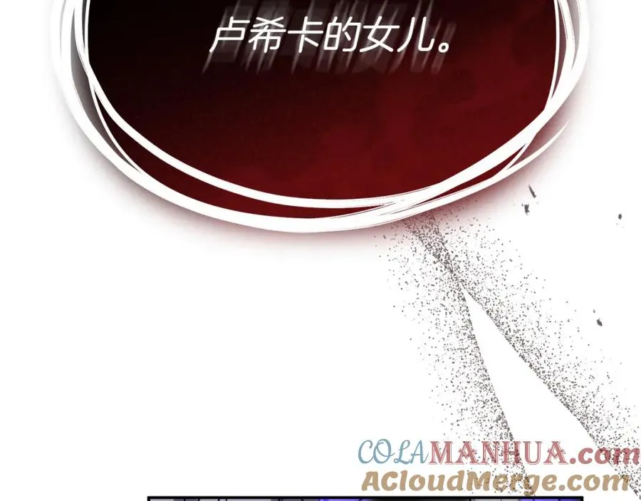 第47话（加更） 想带走你132