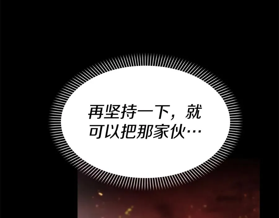 第1话 重生在死敌家门口？！75