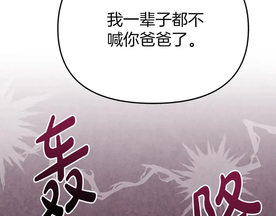 第13话 专属翻译39