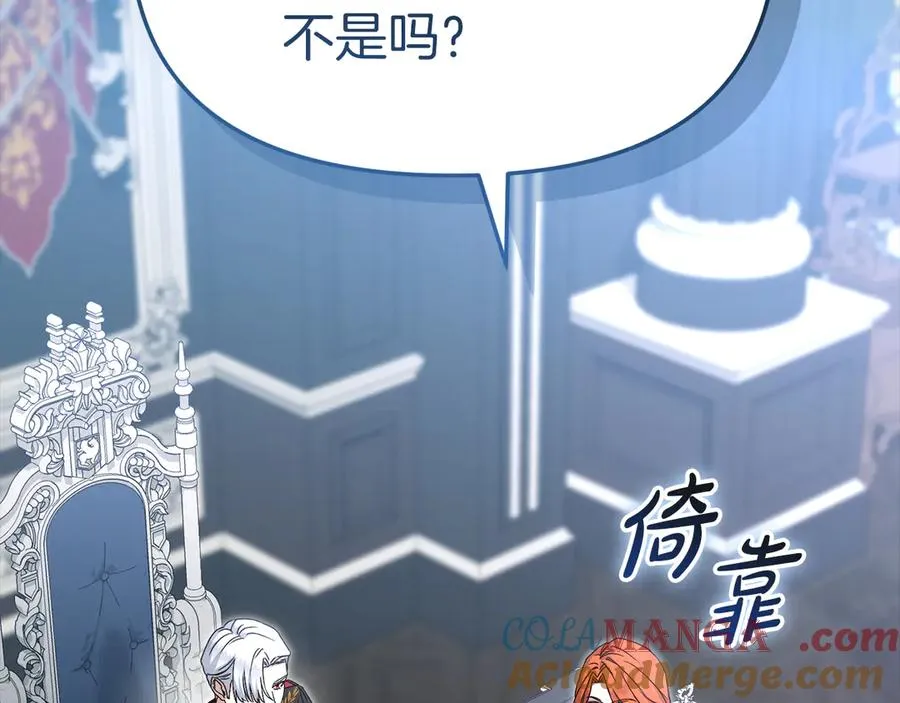 第59话 萌生情愫！ ？72