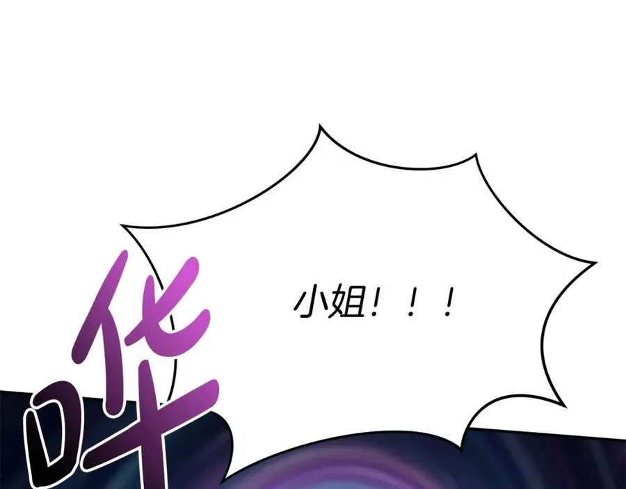 第30话 裂缝危机321