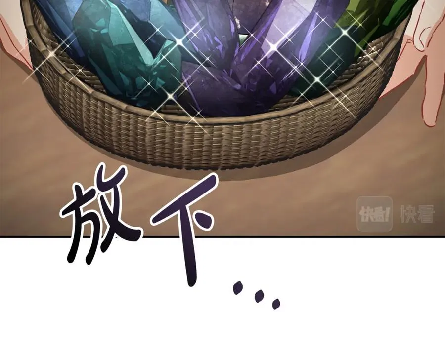 第17话 贵重的回礼158