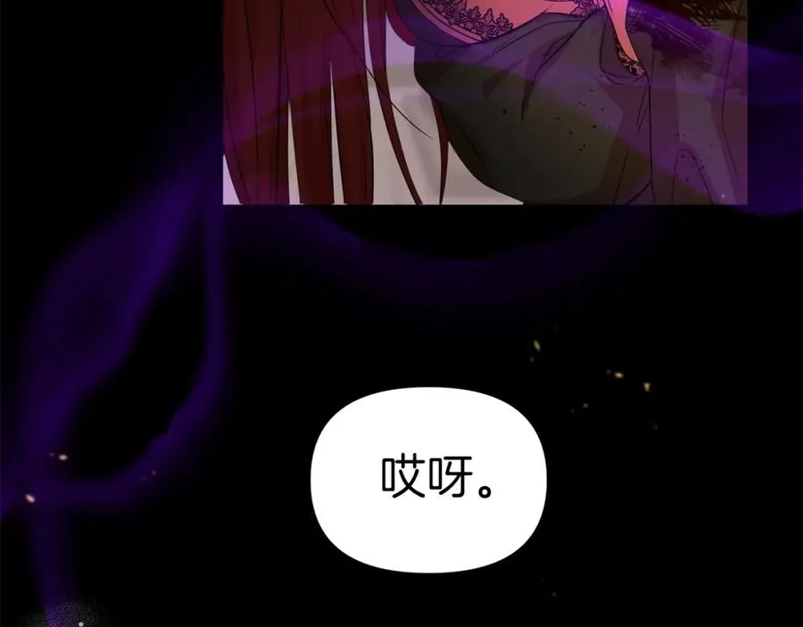 第1话 重生在死敌家门口？！77
