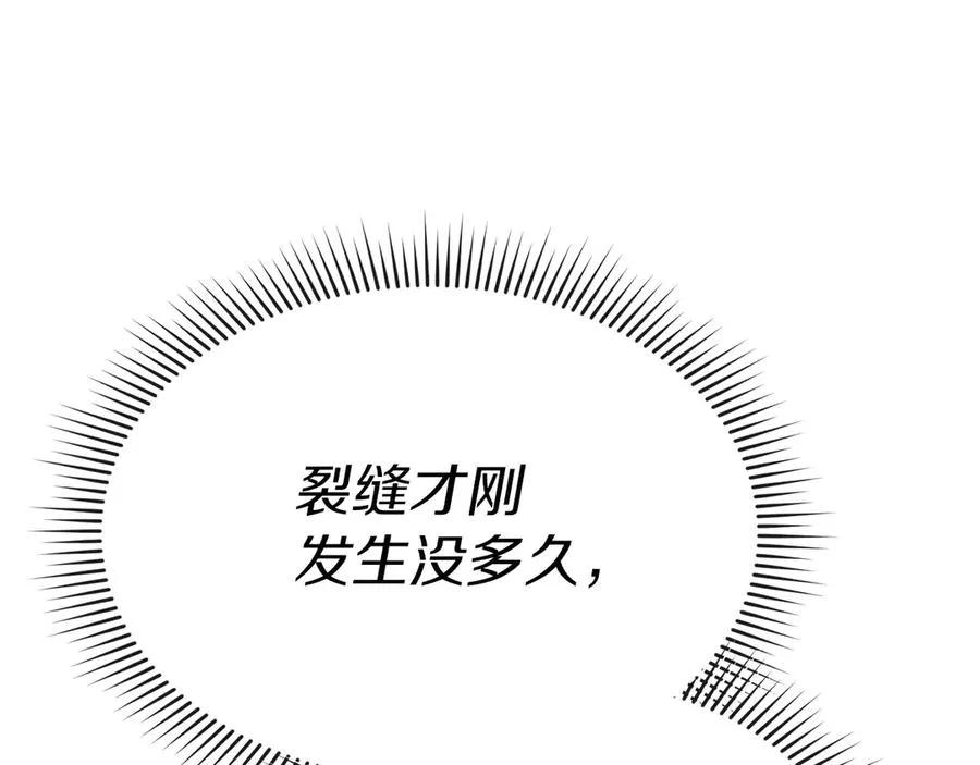 第70话 可爱的弱点109