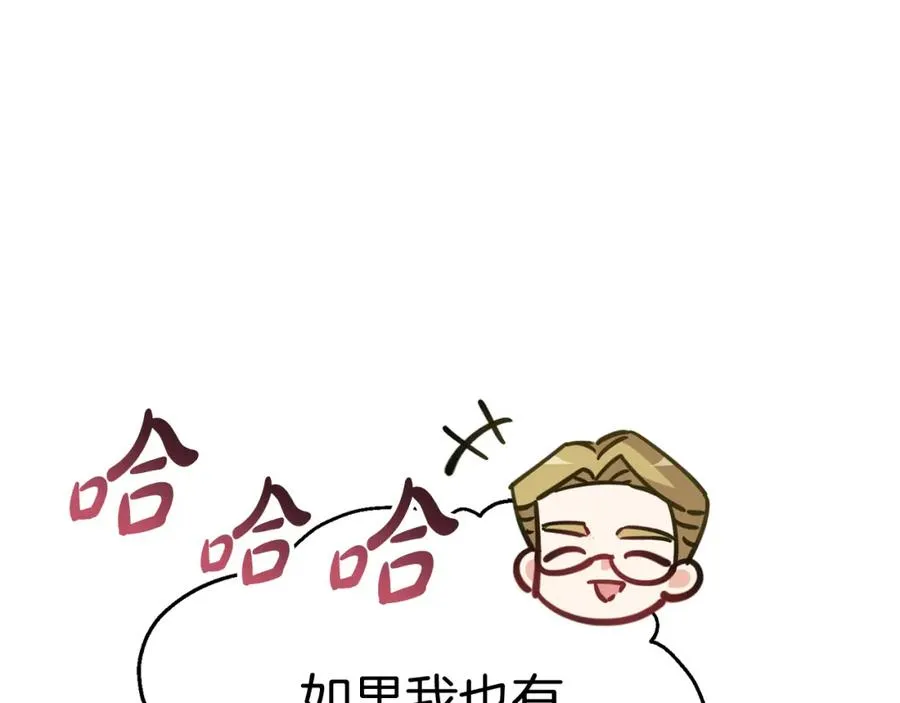 第41话 最好的礼物86