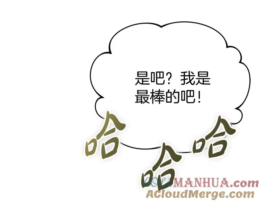 第40话 夜游穿帮了！ ？212