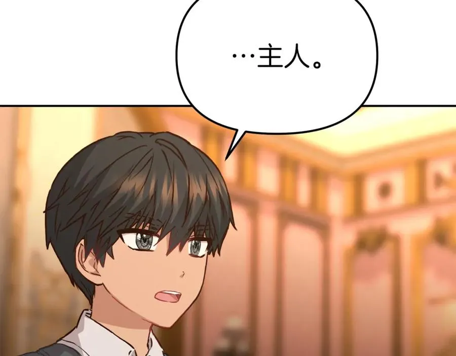 第16话 要征服训练所！113