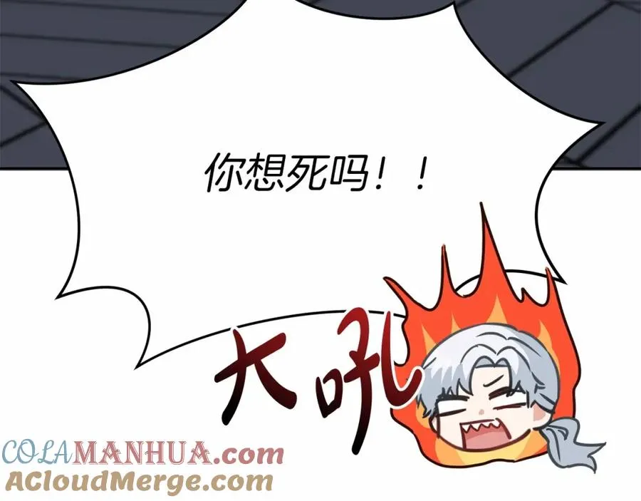 第25话 被掳走？！72