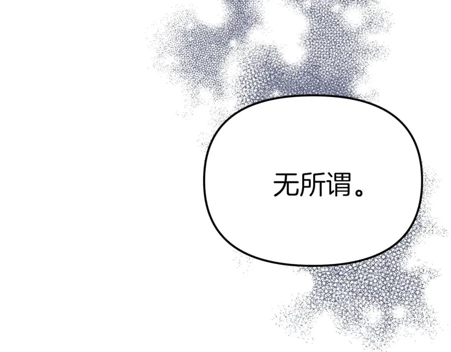 第49话 夺回控制权127