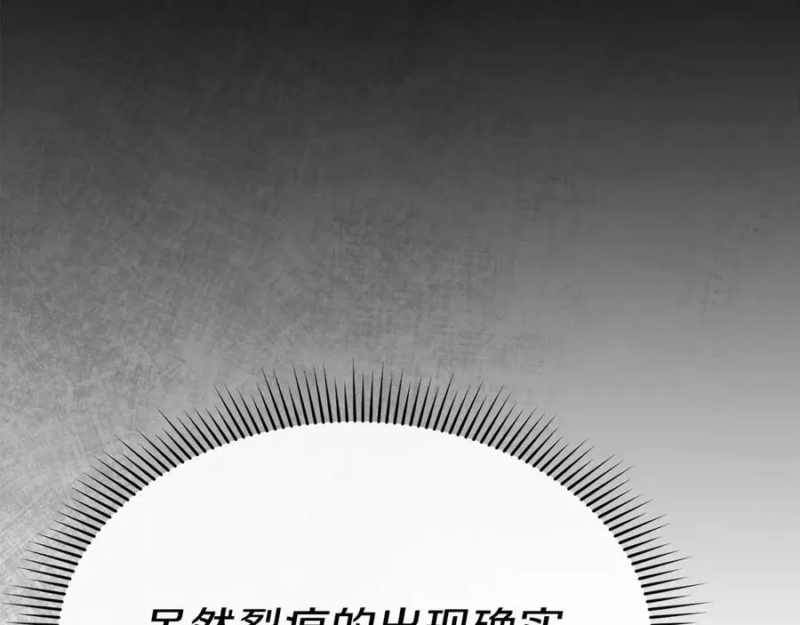 第66话 成年礼191
