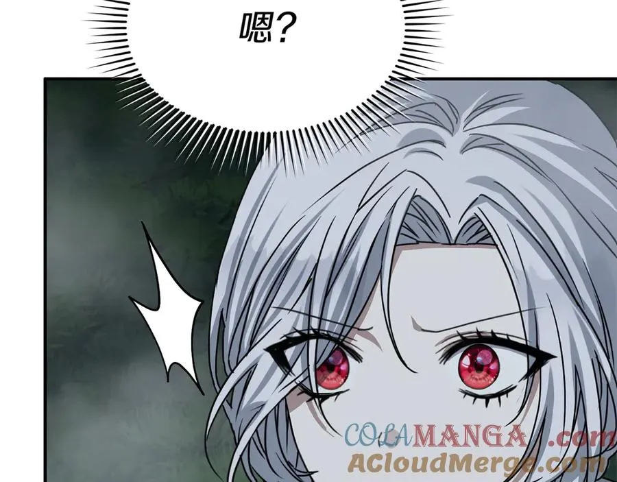 第71话 失踪了！212