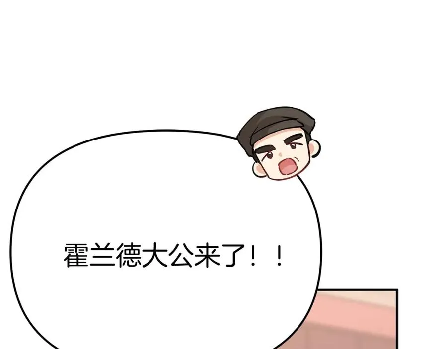 第36话 来者不善259