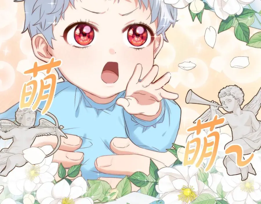第3话 才不让你扔掉我！75