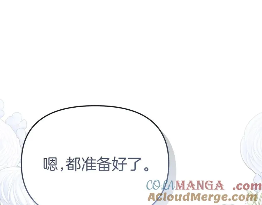 第65话 舞伴的人选220