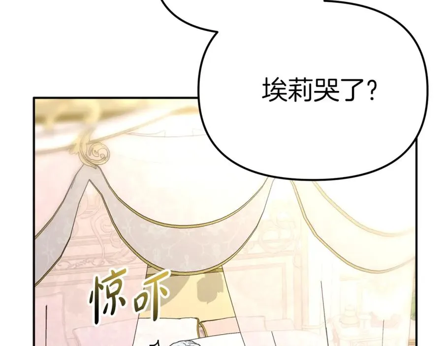 第22话 青春这种病34