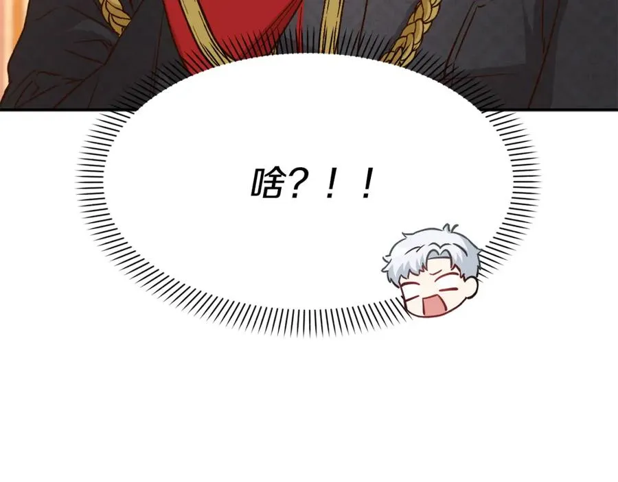 第16话 要征服训练所！194