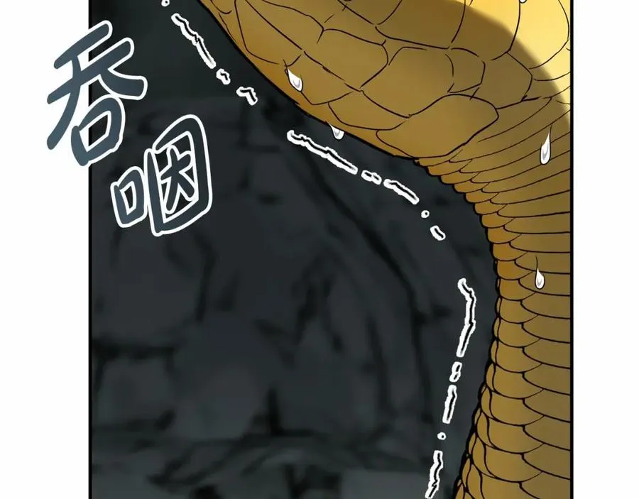 第32话 觉醒操控能力293