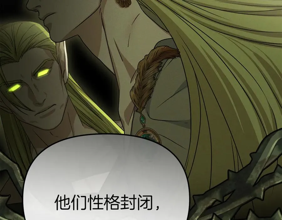 第68话 崭新的冒险42