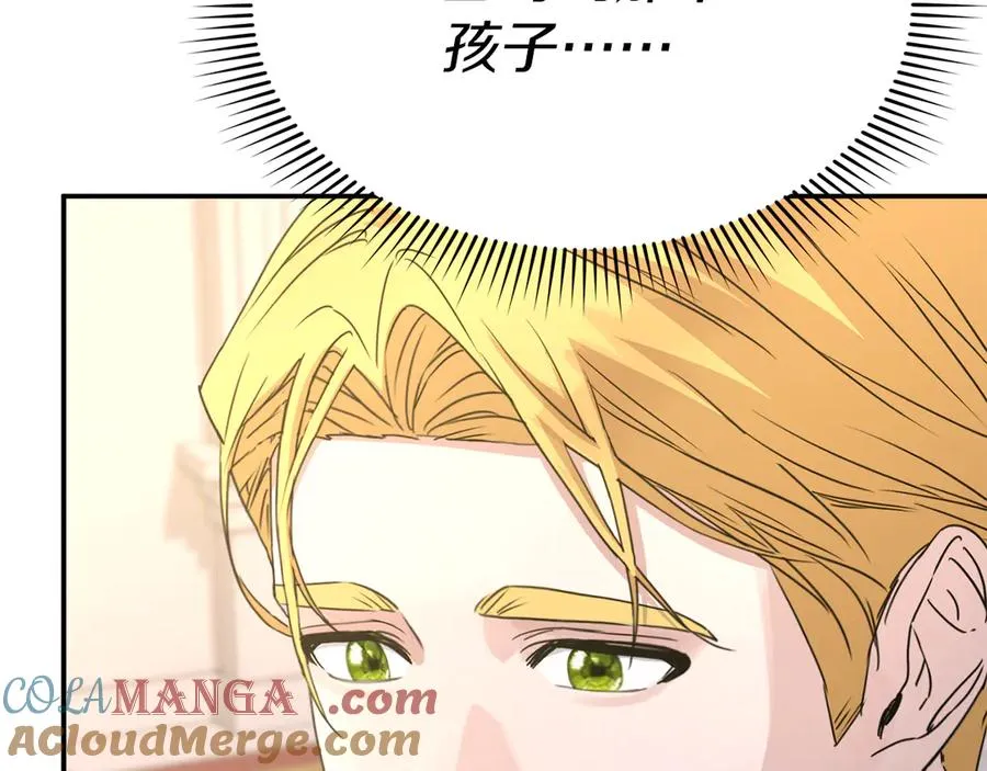 第66话 成年礼100