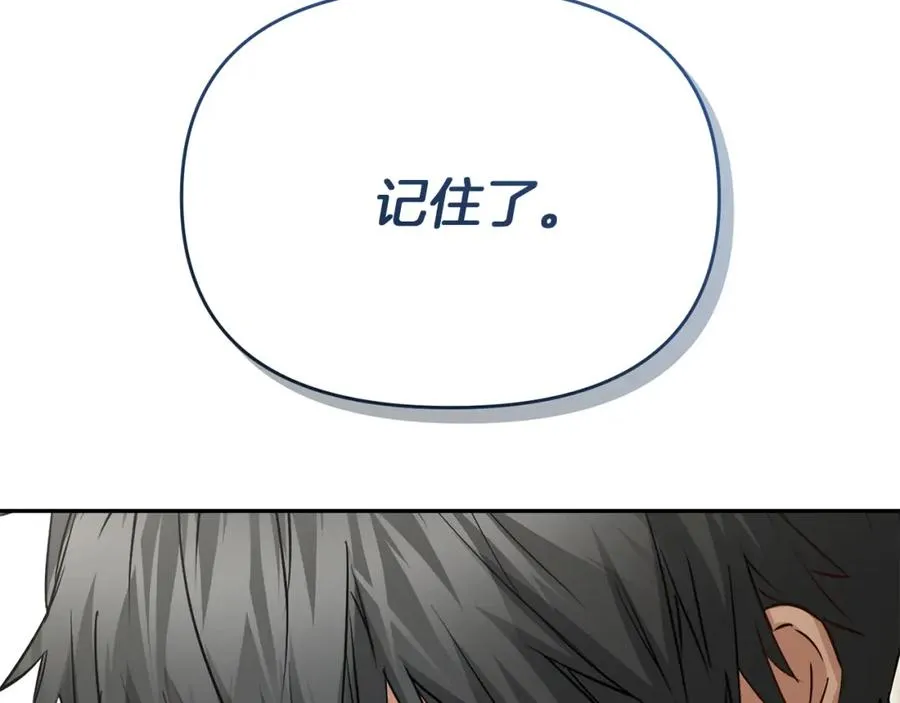 第41话 最好的礼物169