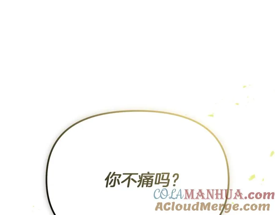第40话 夜游穿帮了！ ？24