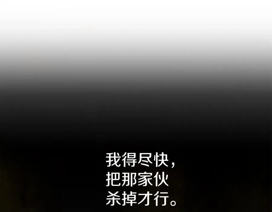 第4话 萌娃是间谍！？9