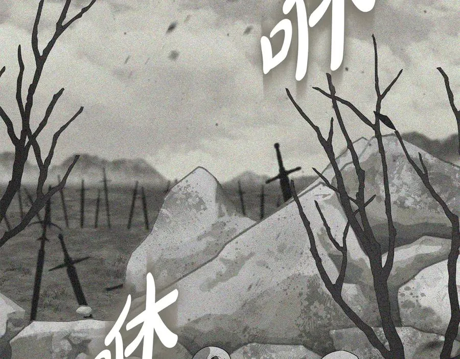 第69话 随行人员之争81