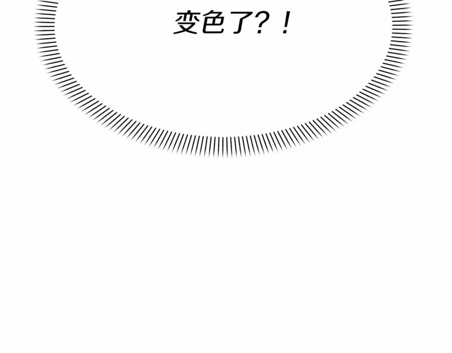 第27话 誓约烙印239