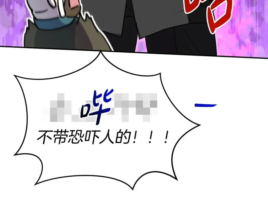 第37话 忍气吞声238