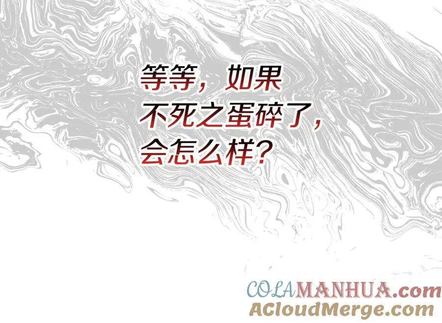 第34话 我爱你120