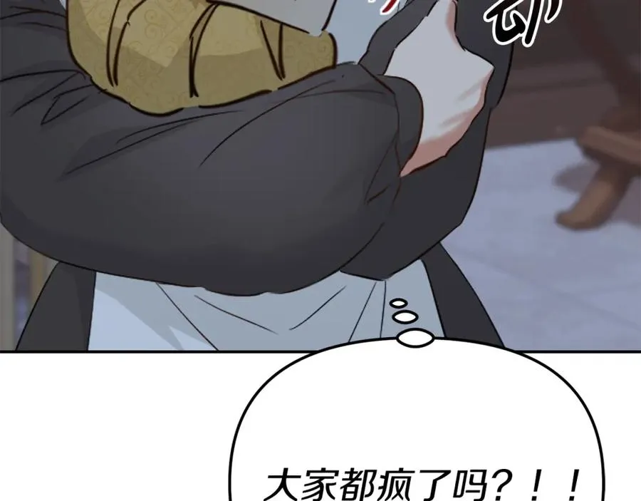 第7话 魔王的温柔151