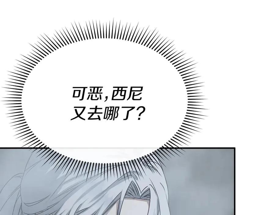 第72话 被抛弃的魔族51
