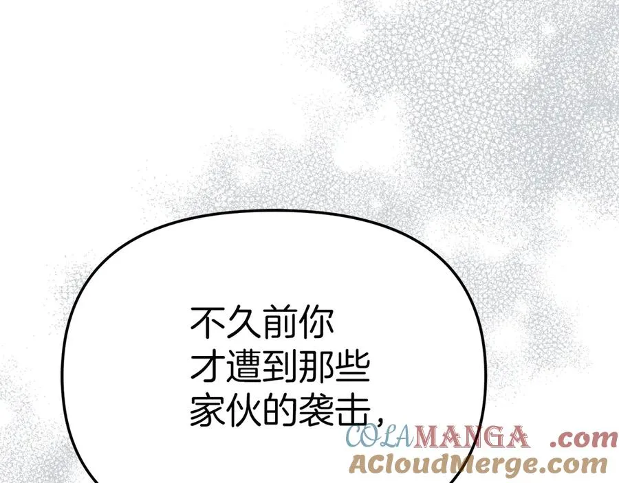 第68话 崭新的冒险116