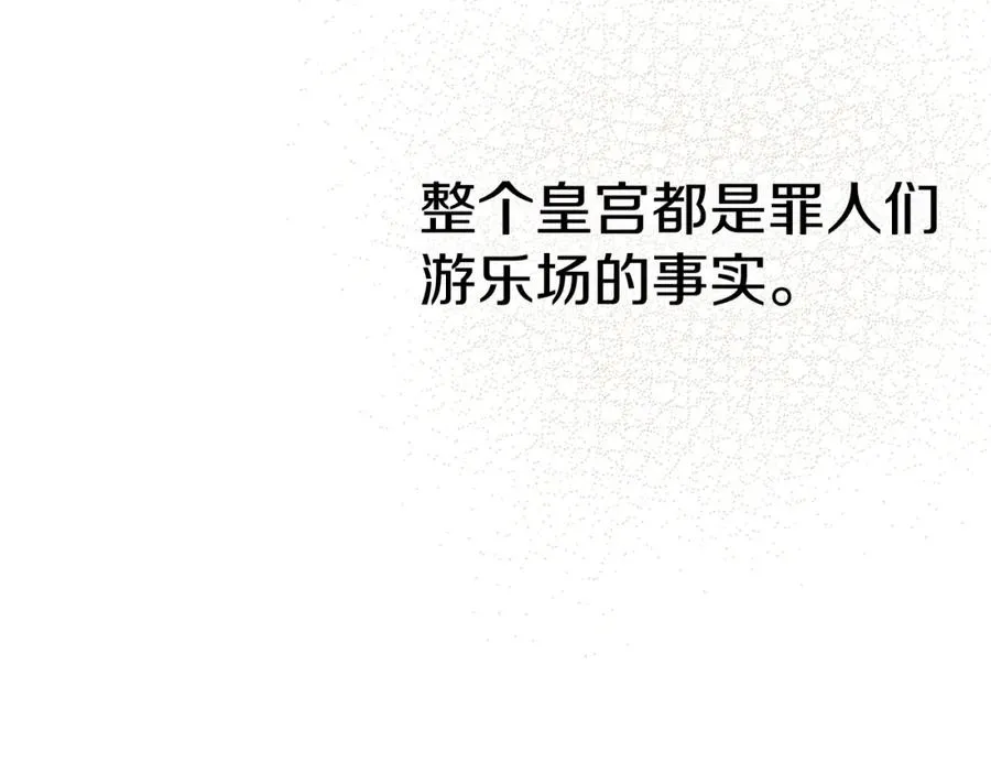 第46话 改变命运93