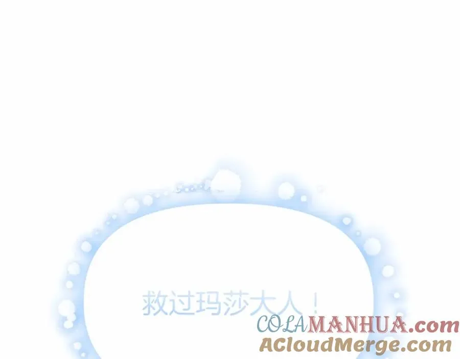 第34话 我爱你180