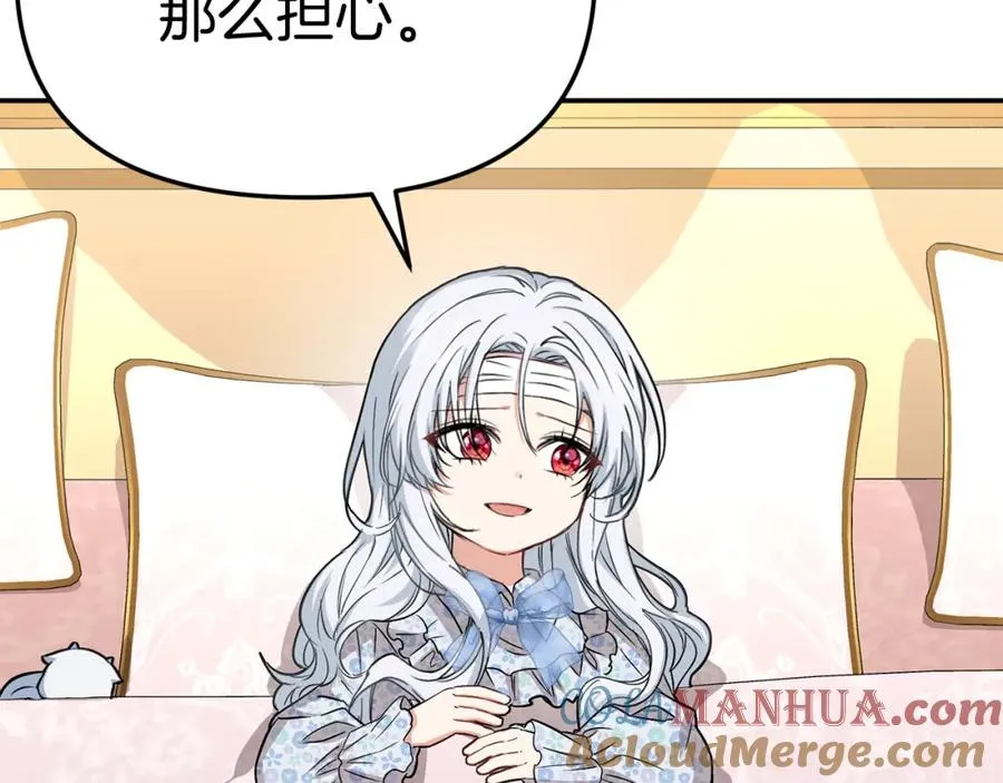 第51话 变强的欲望60