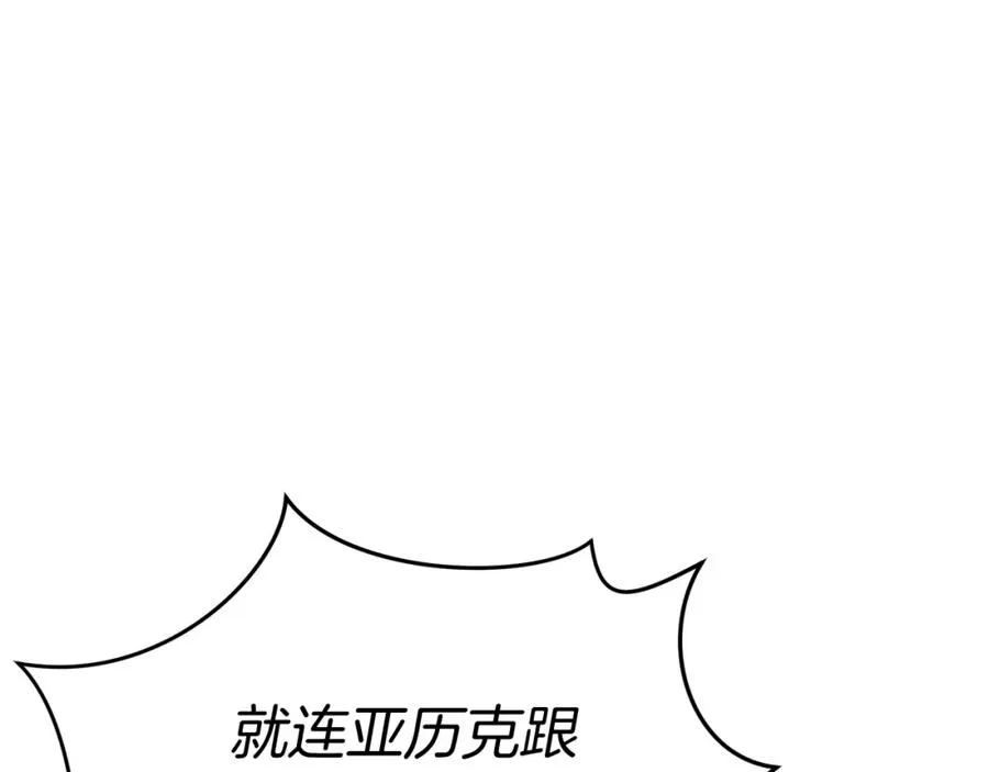 第36话 来者不善25