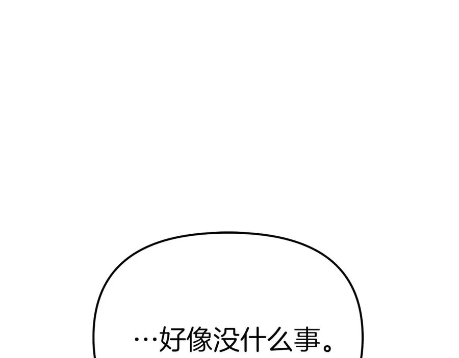 第60话 把关后妈101