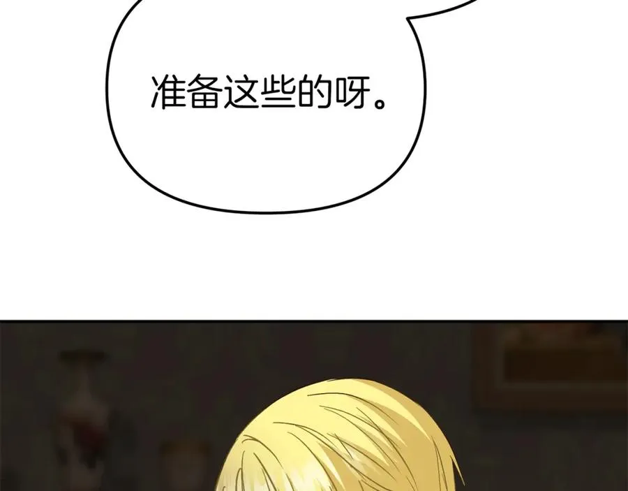 第18话 征服从胃开始！73