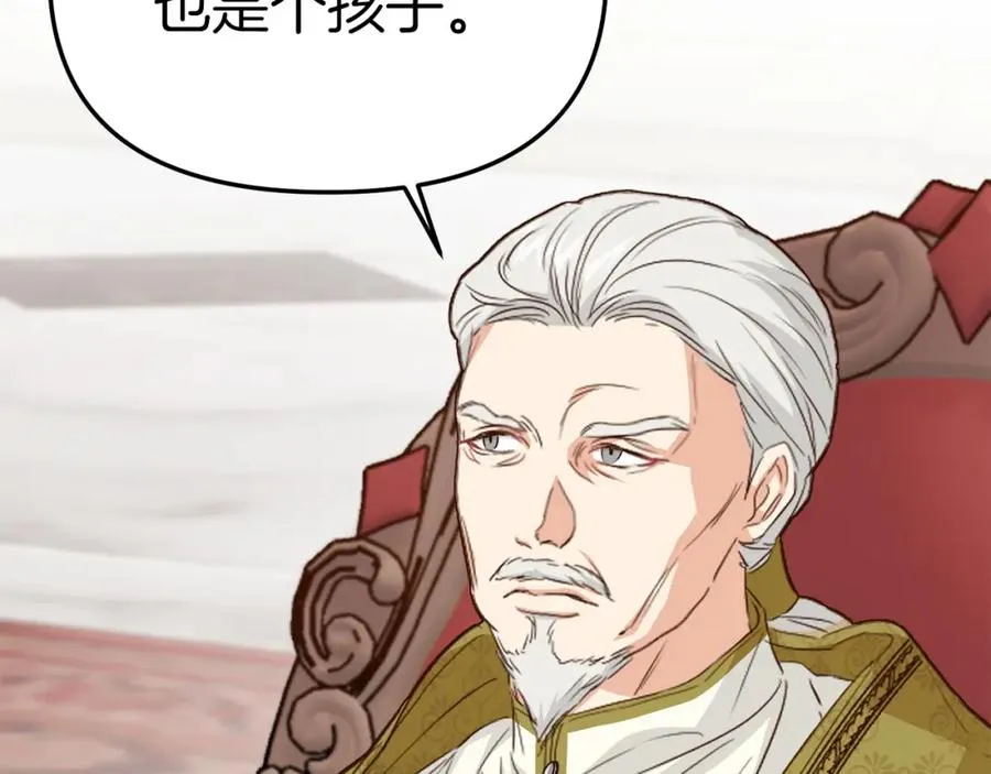 第8话 崽崽也要开会171