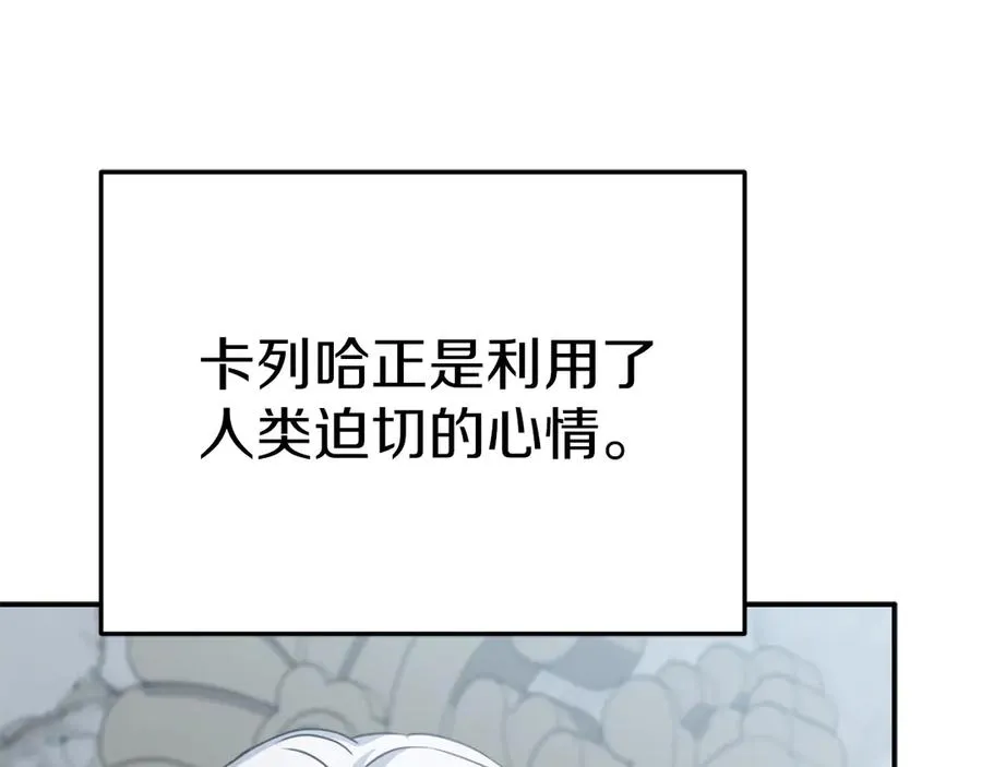 第64话 你不想我吗？35