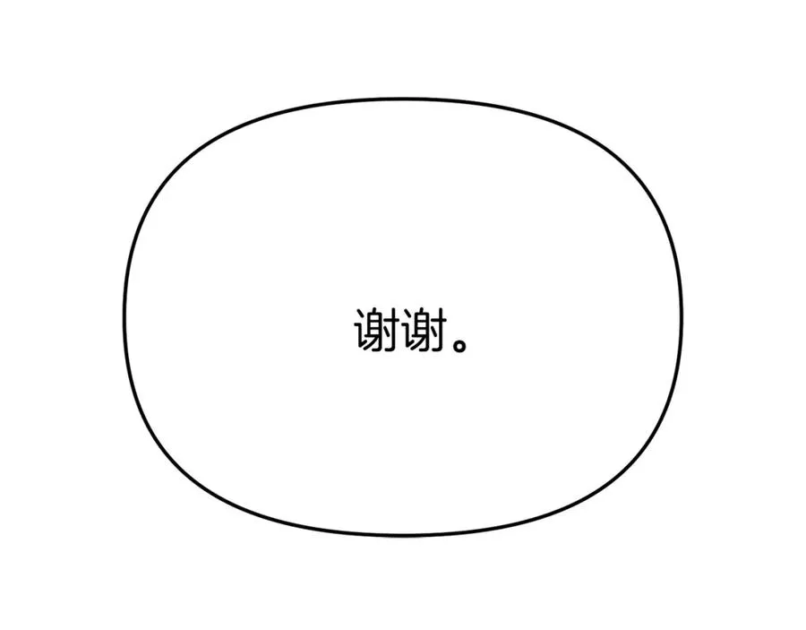 第37话 忍气吞声287
