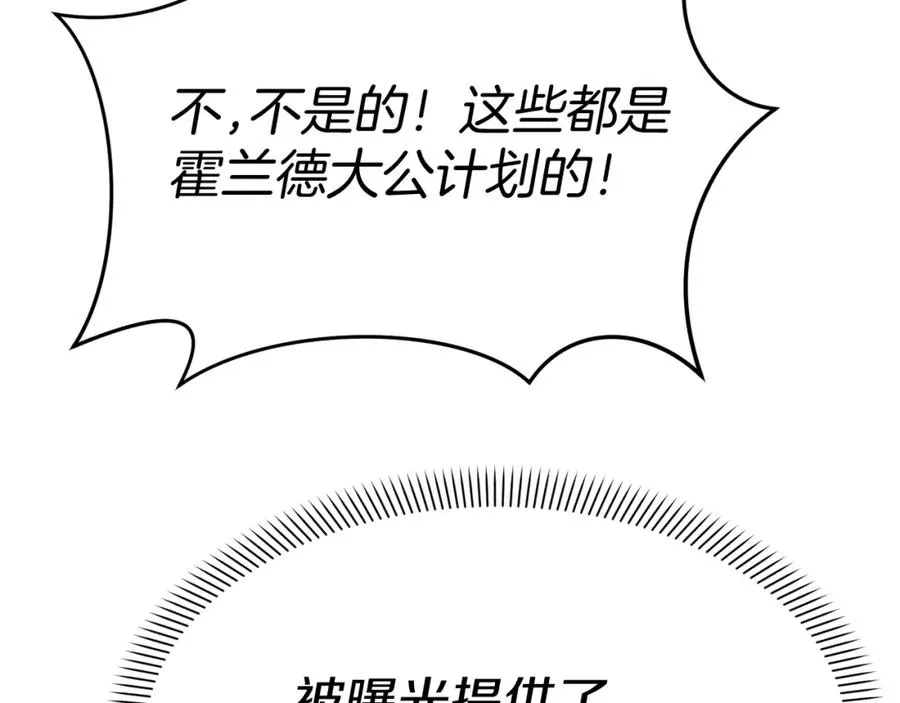 第46话 改变命运75