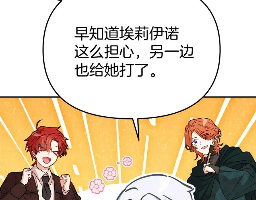 第37话 忍气吞声134