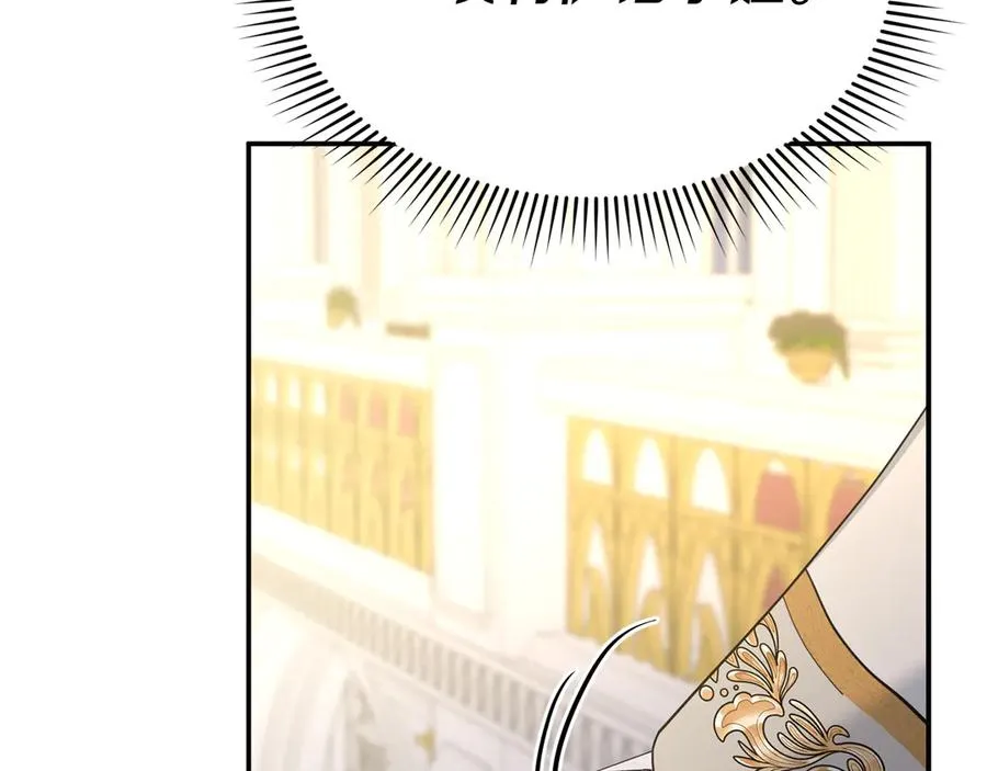 第66话 成年礼125