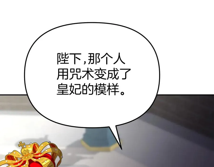 第43话 计划成功93