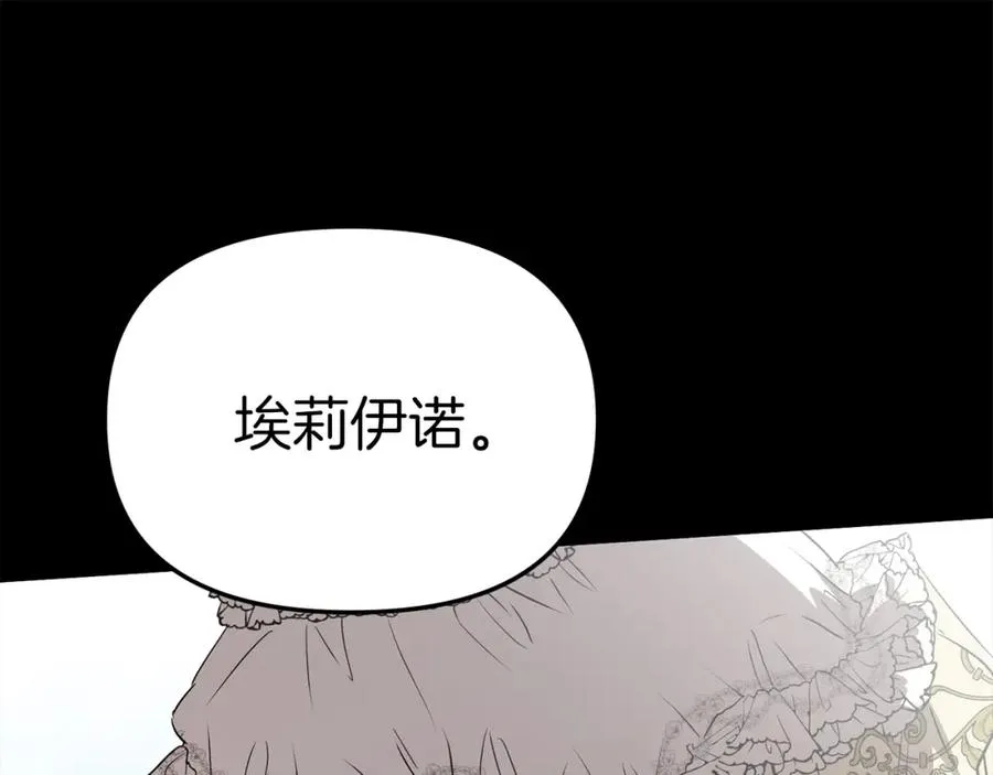 第45话 记忆的代价249