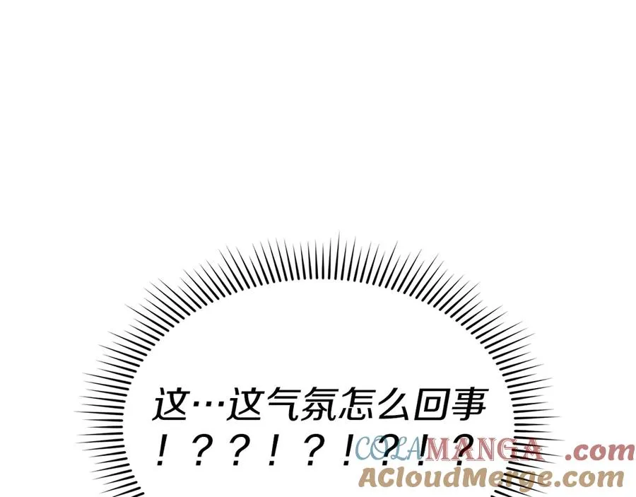 第58话 爸爸的新恋情！192