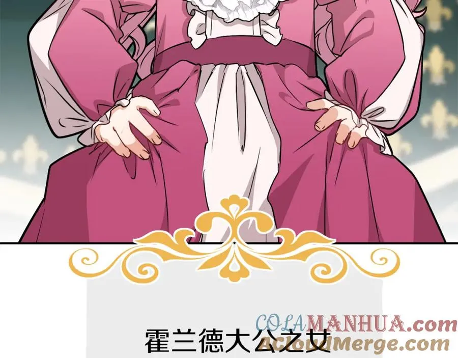 第37话 忍气吞声16