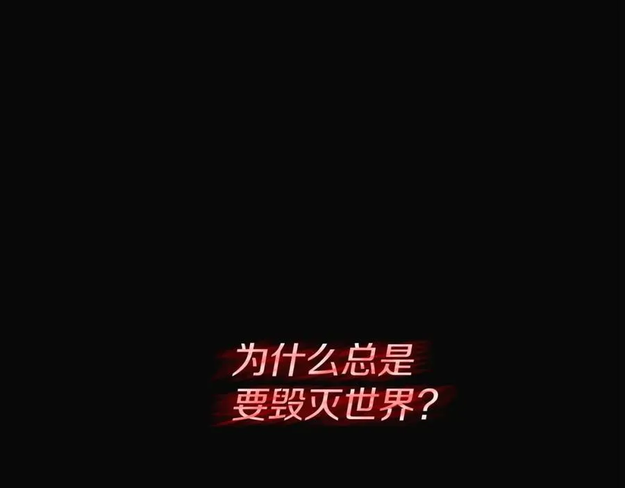 第1话 重生在死敌家门口？！103